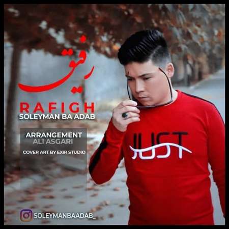 Soleyman Ba Adab – Refigh